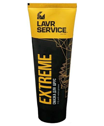 Смазка LAVR для Шрус LAVR SERVICE EXTREME 200мл Фото 2