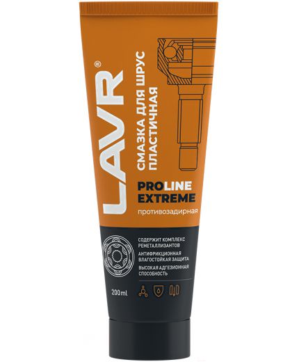 Смазка LAVR для Шрус LAVR SERVICE EXTREME 200мл Фото 3