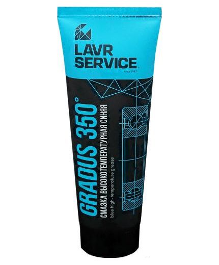 Смазка LAVR высокотемпературная синяя LAVR SERVICE GRADUS 350 200мл Фото 3