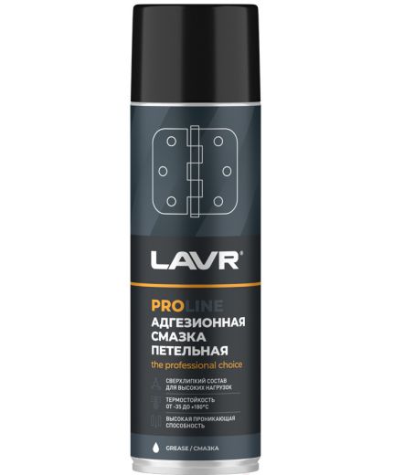 Смазка LAVR адгезионная LAVR SERVICE ADHESIVE SPRAY 650мл Фото 2