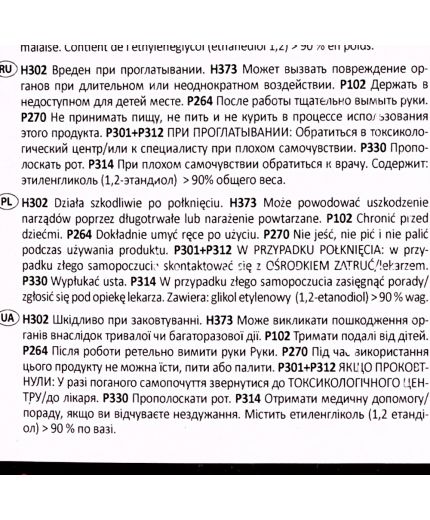 Антифриз HEPU RED концентрат красный G12 -40°C 5л Фото 8