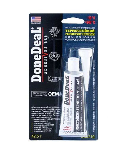 Done Deal Формирователь термостойкий черный прокладок 42,5г Фото 2