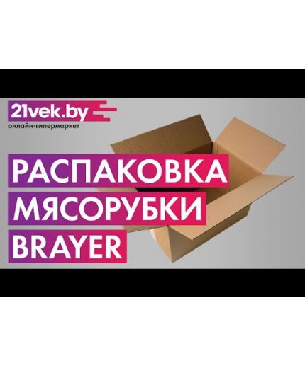 BIRTH Рычаг подвески Фото 2