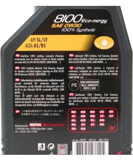 Моторное масло MOTUL 8100 ECO-NERGY 0W-30 1л Фото 2
