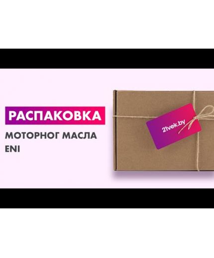Моторное масло ENI I-SINT 5W-30 4л Фото 4