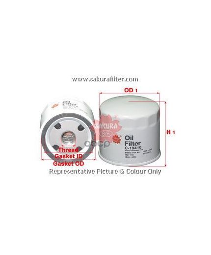 SAKURA Фильтр масляный Фото 2