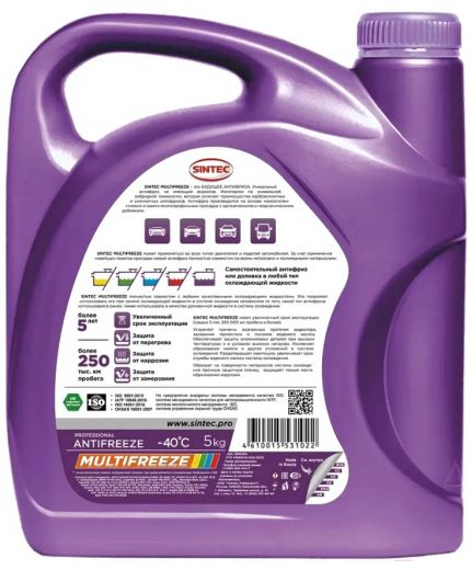 Антифриз SINTEC MULTI FREEZE 5кг Фото 2