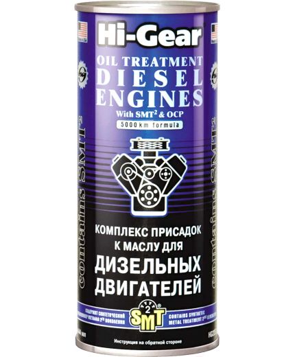 HI-GEAR Комплекс присадок к маслу в дизельные двигателя с SMT 444мл Фото 4