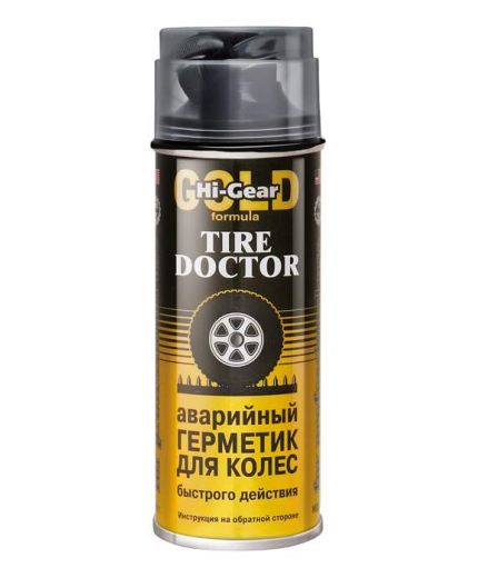 HI-GEAR Аварийный герметик для проколов шин с шлангом 340мл Фото 2
