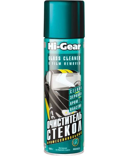 HI-GEAR МОЩНЫЙ ОЧИСТИТЕЛЬ СТЕКОЛ 500мл аэрозоль, GLASS CLEANER and FILM REMOVER Фото 3