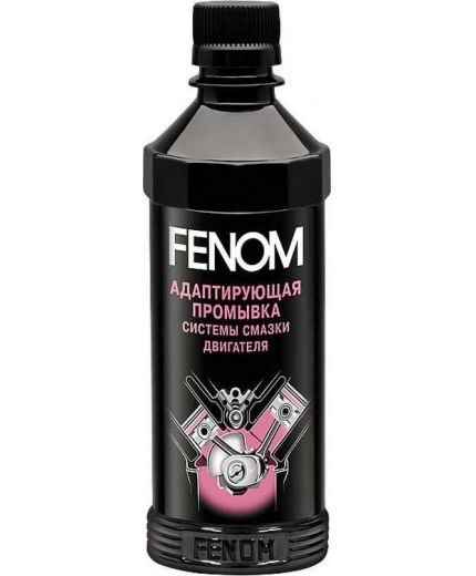 FENOM Промывка системы смазки двигателя 330мл Фото 4
