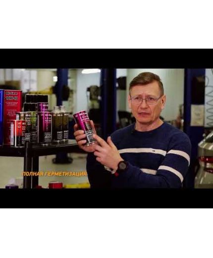 HI-GEAR Ремонтный герметик двигателя 444мл Фото 4