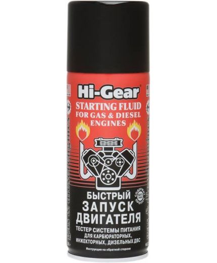 HI-GEAR "Быстрый запуск двигателя" 286 г Фото 4