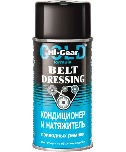 HI-GEAR Кондиционер и натяжитель ремней 198 г Фото 4
