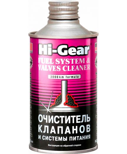 HI-GEAR Очиститель системы питания 325мл
