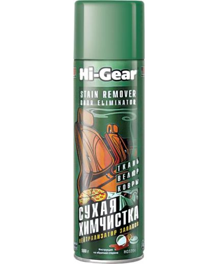 HI-GEAR Сухая химчистка, аэрозоль 500г Фото 4