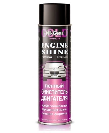 HI-GEAR Пенный очиститель двигателя, аэрозоль 454г Фото 4
