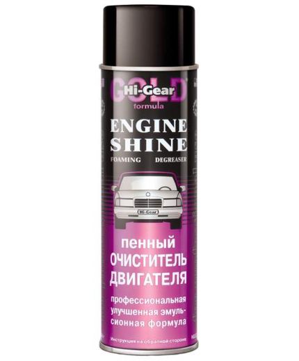 HI-GEAR Пенный очиститель двигателя, аэрозоль 454г Фото 5