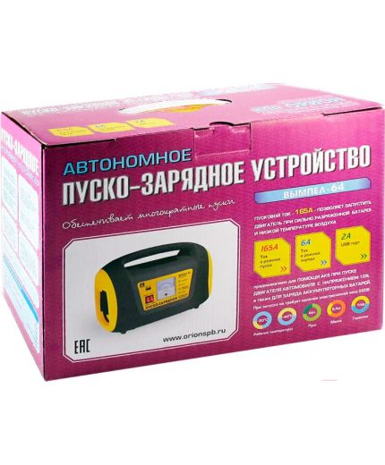 Вымпел 64 [2041] Фото 2