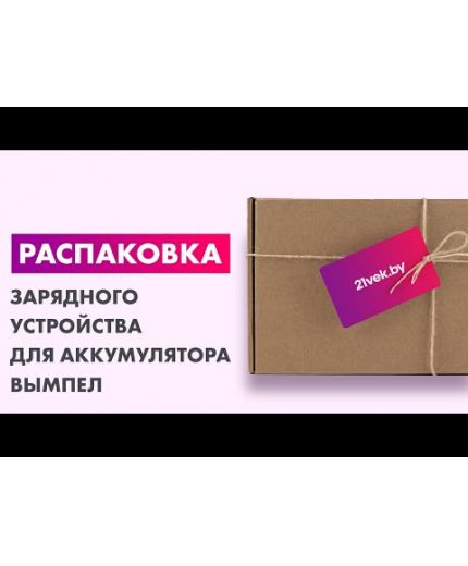 Вымпел 37 [2046] Фото 5