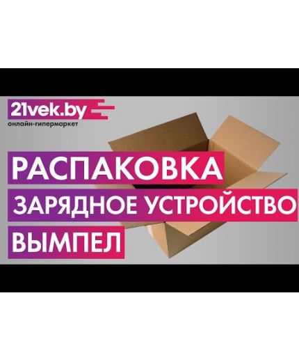 Вымпел 27 [2045] Фото 4