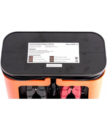 Агрессор AGR/SBC-150 Start Фото 8