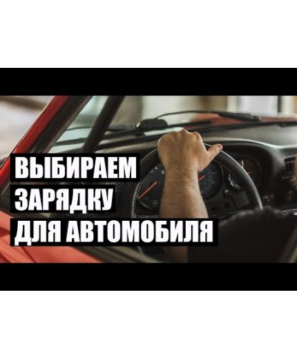 Fubag MICRO 160/12 Фото 5