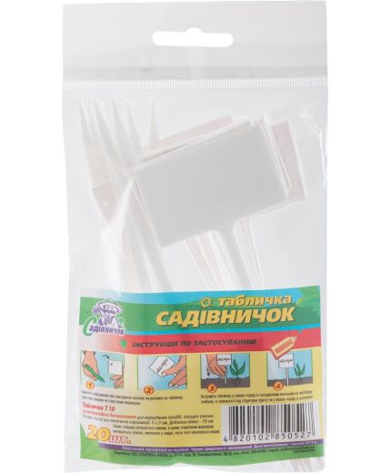 Автоэлектрика Т-1020 Фото 4