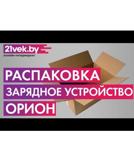 Орион PW325 Фото 3