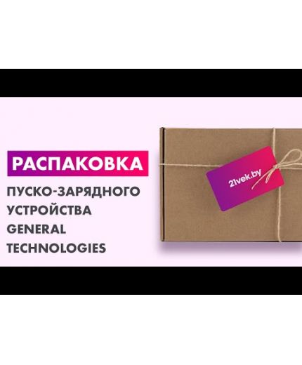 General Technologies GT-JCI500 Фото 2