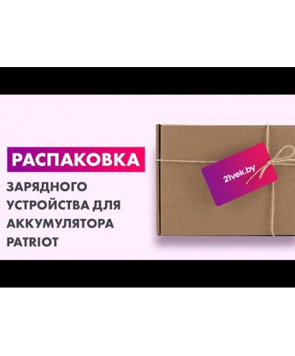 Patriot BCI-4D Фото 3