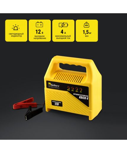 Kolner KBCH 4 Фото 10