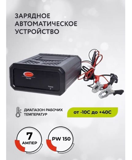 RockForce RF-PW150 Фото 3