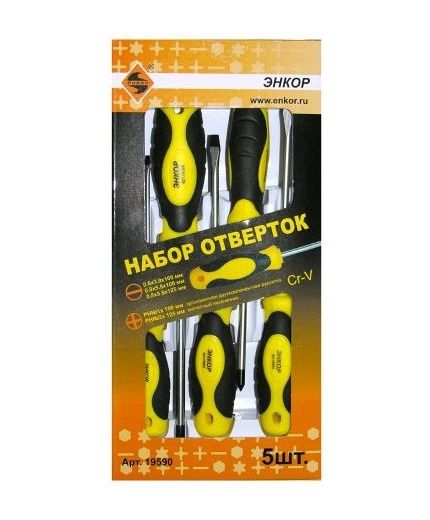 STAB Набор отверток 5 предметов. Фото 3