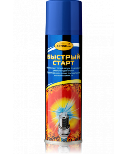 АСТРОХИМ Быстрый старт
