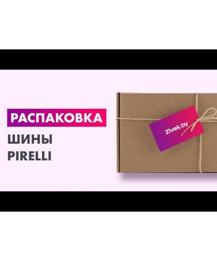 PIRELLI Cinturato Winter 185/65R15 92T Фото 4