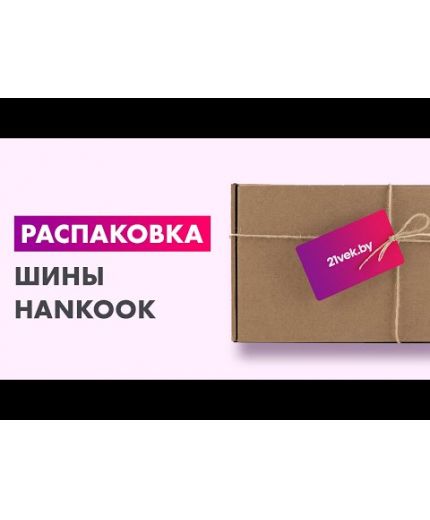 HANKOOK Winter i*cept iZ2 W616 195/65R15 95T Фото 3