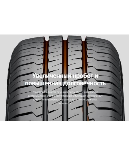 HANKOOK Vantra LT RA18 225/70R15C 112/110S Фото 13