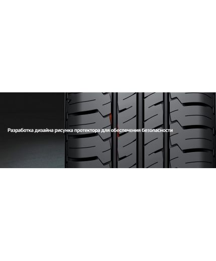 HANKOOK Vantra LT RA18 225/70R15C 112/110S Фото 14