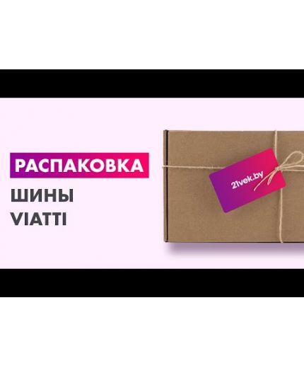 VIATTI Brina Nordico V-522 175/65R14 82T (с шипами) Фото 3