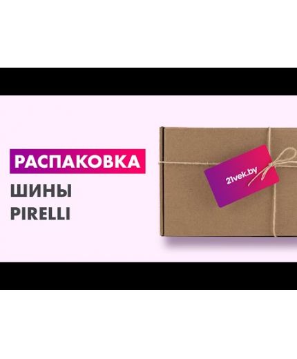 PIRELLI Cinturato Winter 195/65R15 91T Фото 6