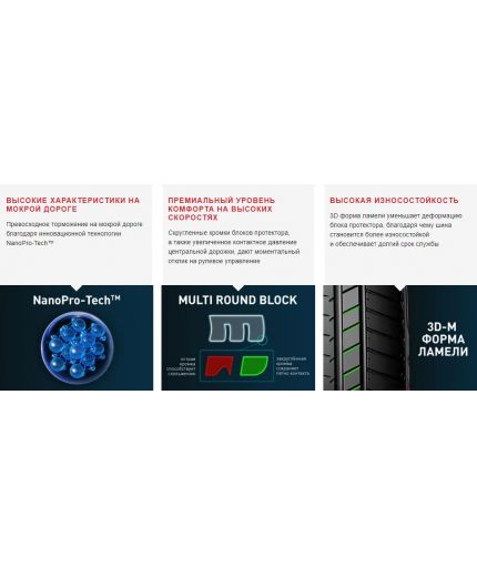 BRIDGESTONE Alenza 001 225/65R17 102H Фото 16