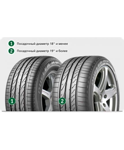 BRIDGESTONE Dueler H/P Sport 255/50R19 107W Фото 17