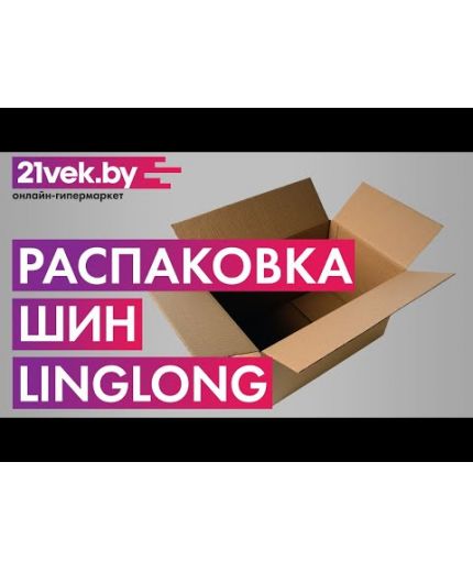 LINGLONG GreenMax Winter Ice I-15 225/55R16 99T Фото 5