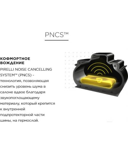 PIRELLI Scorpion Verde All Season 265/60R18 110H Фото 14