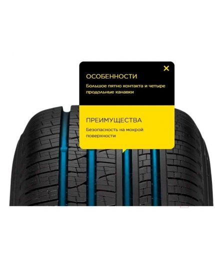 PIRELLI Scorpion Verde All Season 235/55R17 99V Фото 15