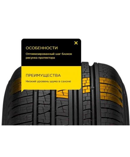 PIRELLI Scorpion Verde All Season 265/70R16 112H Фото 11