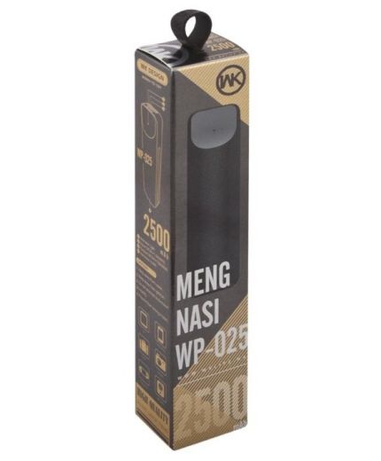 WP Трубка тормозная медная L= 4300мм D= 4,75мм