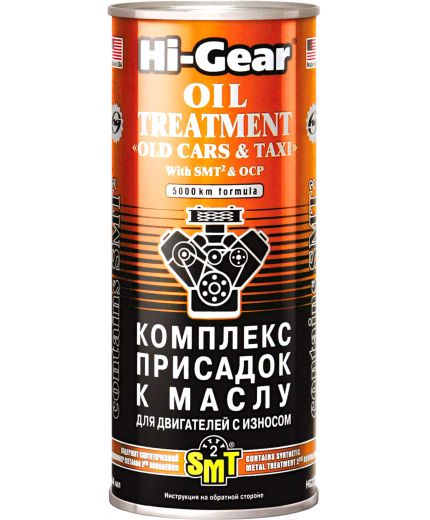 HI-GEAR Комплекс суперприс к маслу с SMT2 для изношенных двигателей 444 мл Фото 2