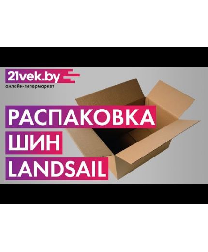 LANDSAIL LS588 265/45R20 104W Фото 7